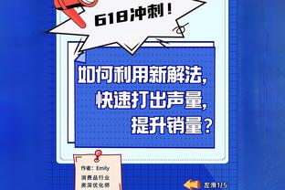 火箭vs老鹰首发：范乔丹、小史密斯、特雷-杨在列 卡佩拉战旧主